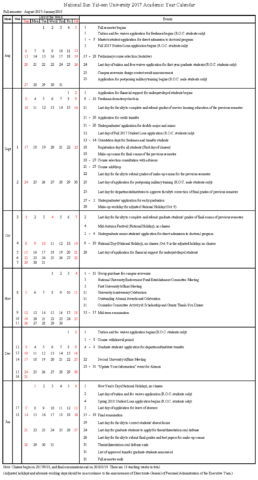 Academic Calendar圖片