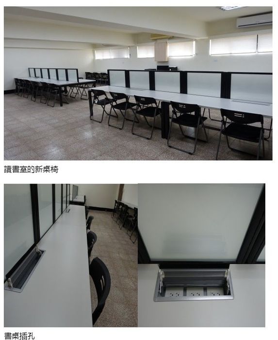 自習空間增加，讀書室(CM0030)裝修完畢圖片