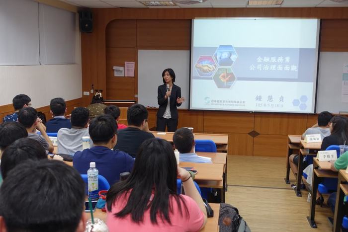 企業的社會責任 鍾慧貞談公司治理圖片