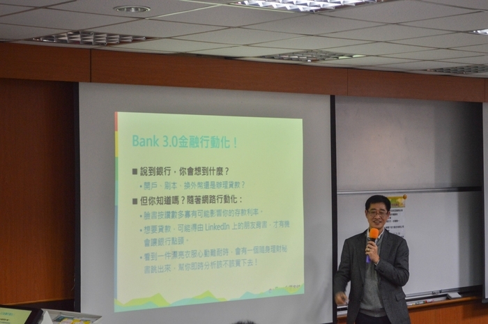 2017/3/7(二)『金融科技系列創新講座』─ezPay宋志強總經理蒞臨演講，圓滿成功！圖片