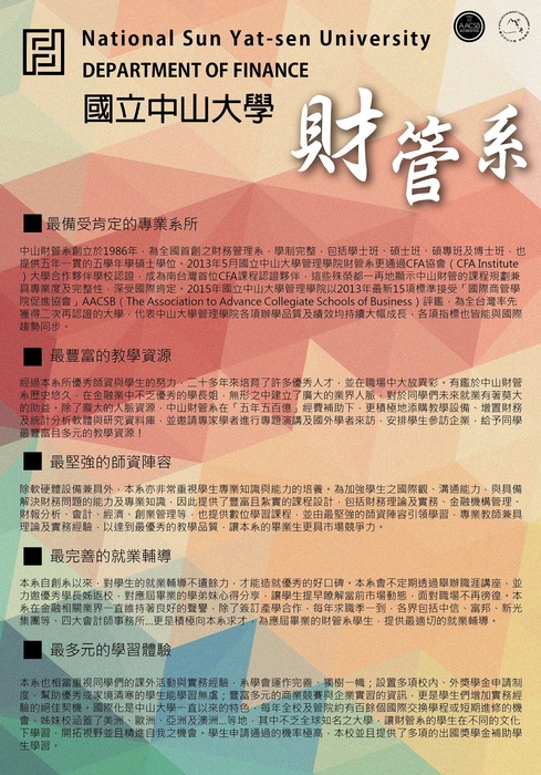 萬花筒圖片