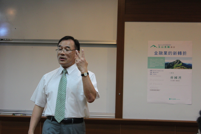 「不改變客戶的行為」就是最好的切入方式  曾國烈談金融業的新轉折圖片