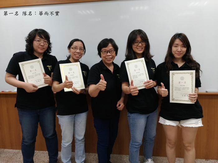 107.6.23碩專班「財務報表分析」期末報告競賽暨導生活動圖片