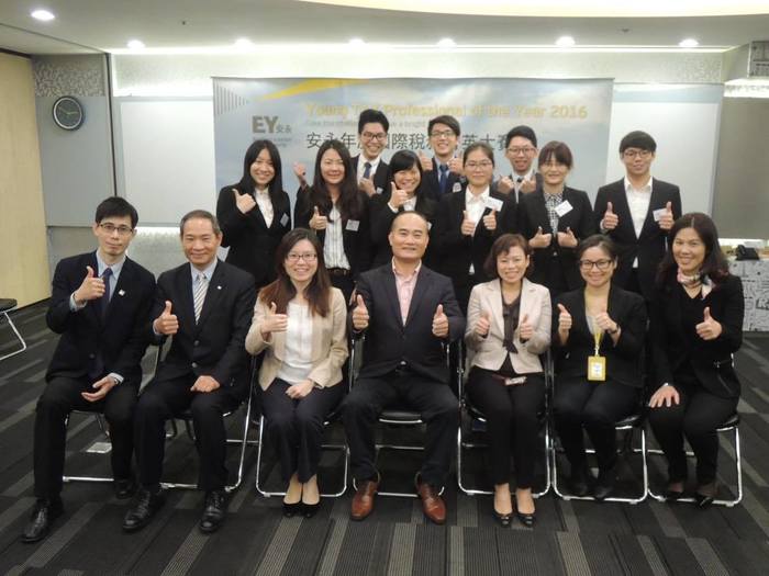 中山大學財務管理學系陳鐿中同學榮獲2016安永年度國際稅務菁英大賽台灣決賽季軍圖片