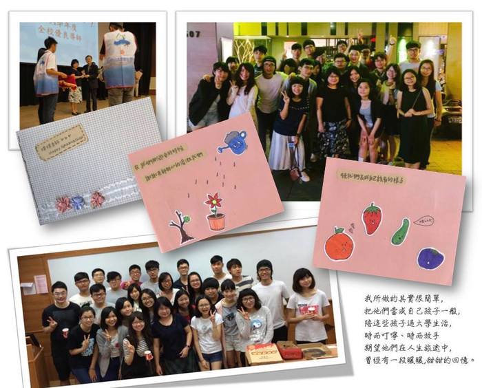 財管 30 周年系慶資訊—老師的話圖片
