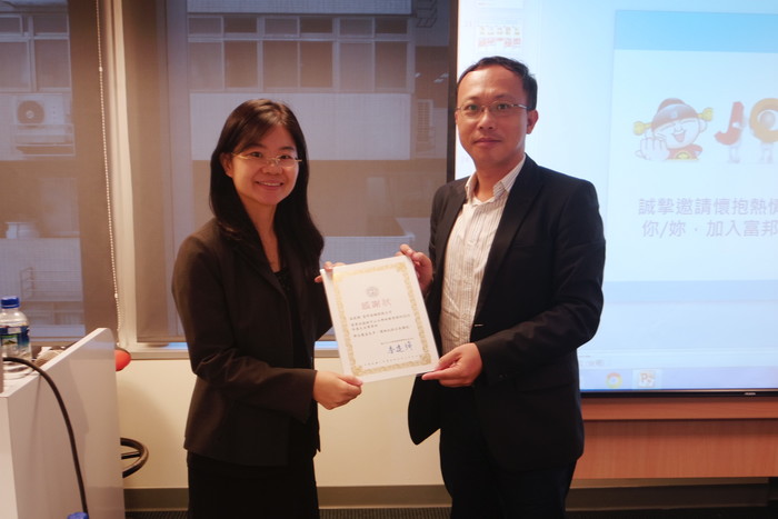 財管所企業參訪─富邦金控、中國信託與國泰世華銀行圖片