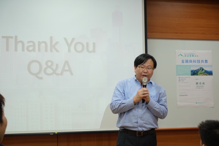 [碩士班當前財金問題分析 玉山金融講座] 劉奕成 ： 金融與科技共舞圖片
