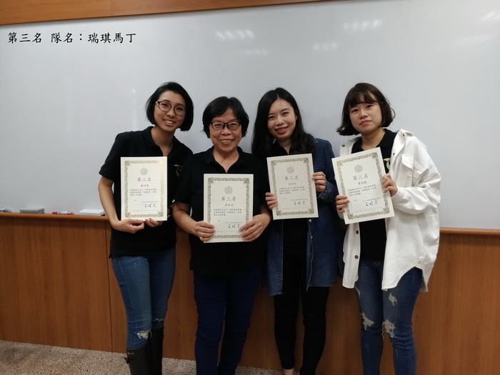 107.6.23碩專班「財務報表分析」期末報告競賽暨導生活動圖片