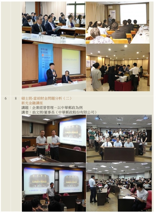 活動照片-103學年度第2學期圖片