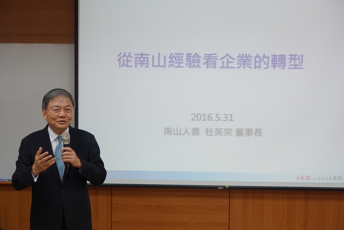 自律 追求卓越  杜英宗談企業轉型圖片