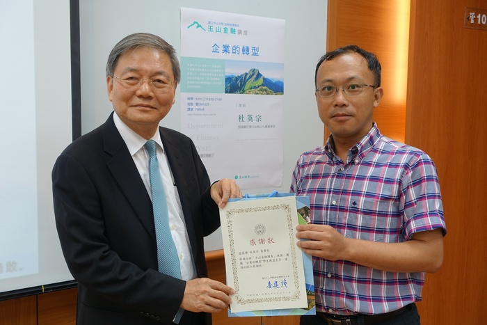 自律 追求卓越  杜英宗談企業轉型圖片