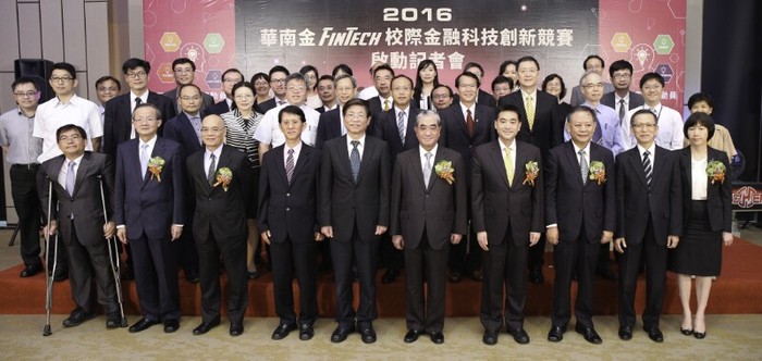 「華南金幸福總動員」 FinTech校際總動員 金融科技創新競賽 校園合作圖片