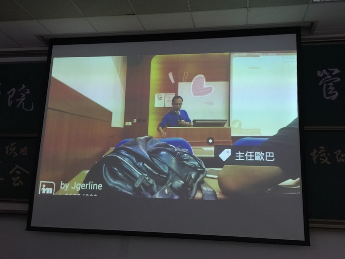 國立中山大學&北京師範大學珠海分校管理學院--校際交流學習項目分享會圖片