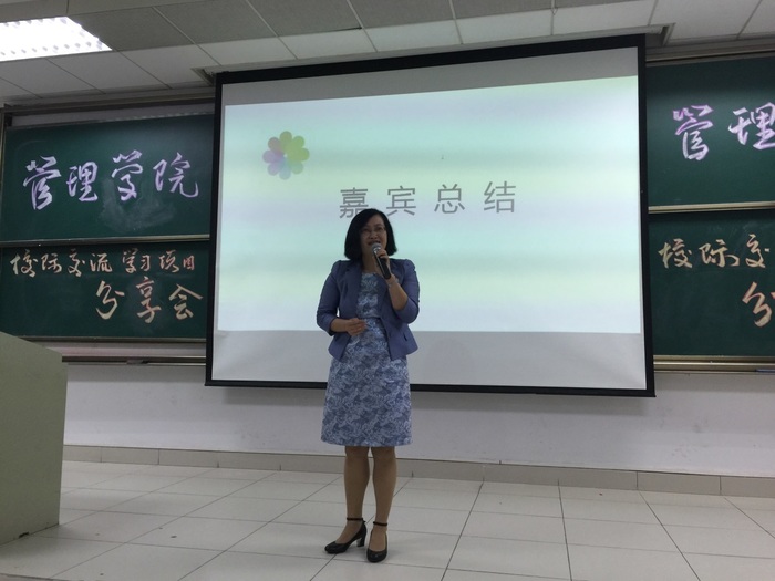 國立中山大學&北京師範大學珠海分校管理學院--校際交流學習項目分享會圖片