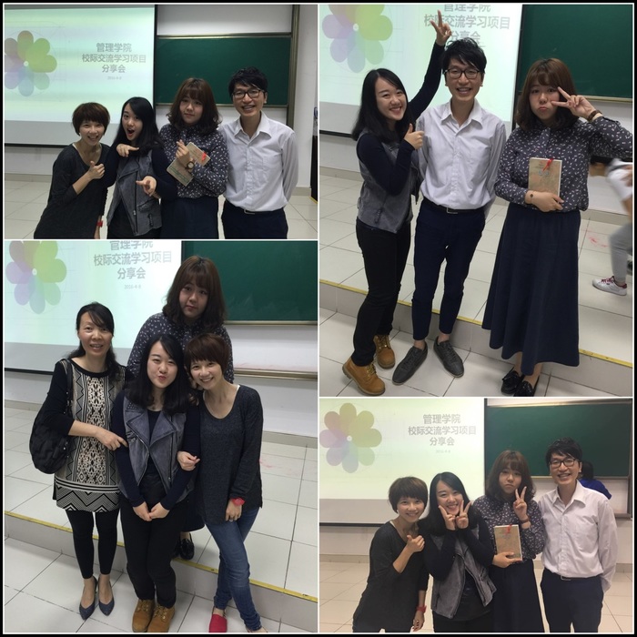 國立中山大學&北京師範大學珠海分校管理學院--校際交流學習項目分享會圖片
