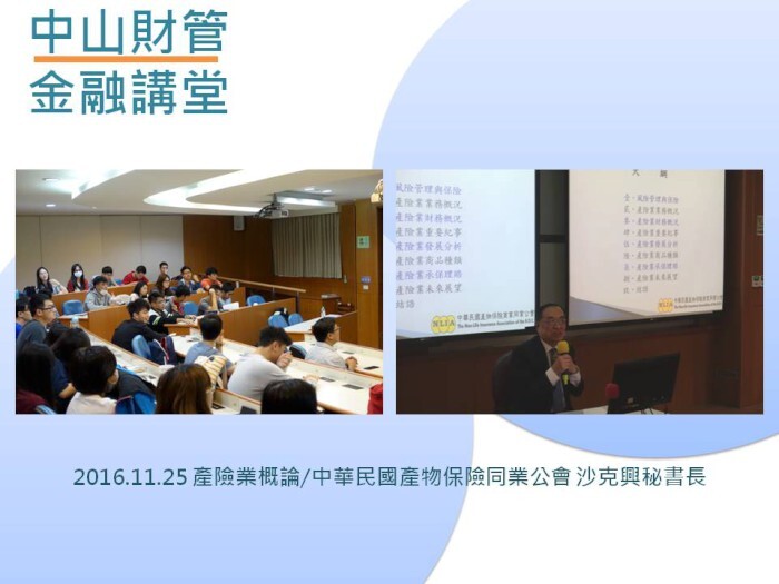 執行成果 105-1圖片