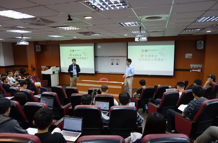 11/20（一） 私募基金如何創造企業價值，講者：蔡鴻德圖片