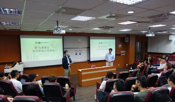 11/20（一） 私募基金如何創造企業價值，講者：蔡鴻德圖片