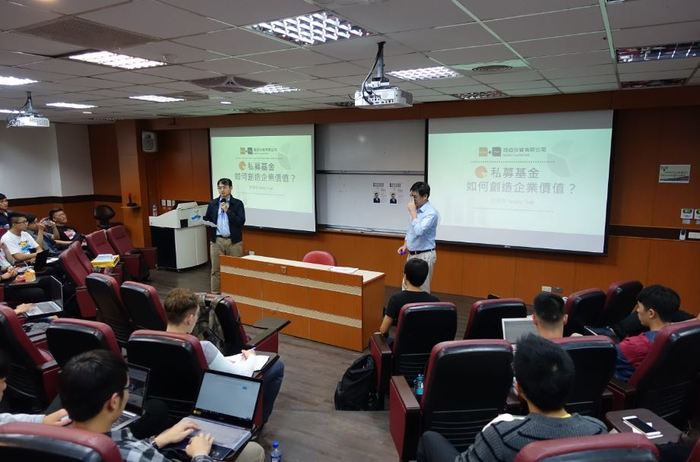 11/20（一） 私募基金如何創造企業價值，講者：蔡鴻德圖片
