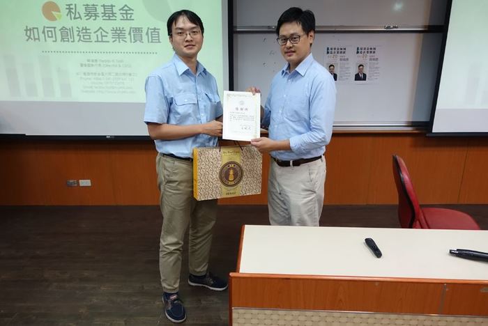 11/20（一） 私募基金如何創造企業價值，講者：蔡鴻德圖片