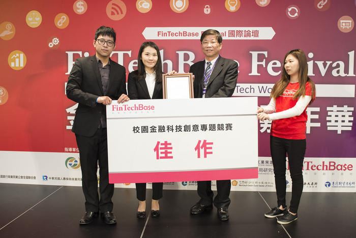 財管系金融科技課程經營有成，「FinTech Base校園金融科技創意專題競賽」成果豐碩圖片