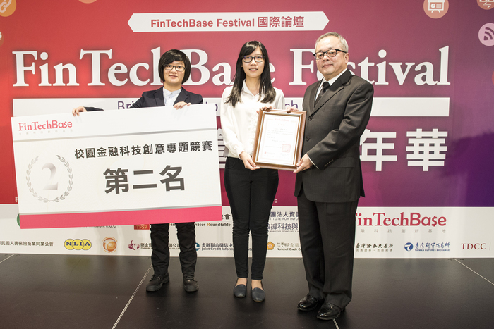 財管系金融科技課程經營有成，「FinTech Base校園金融科技創意專題競賽」成果豐碩圖片