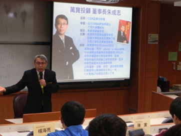 Academic Activities圖片