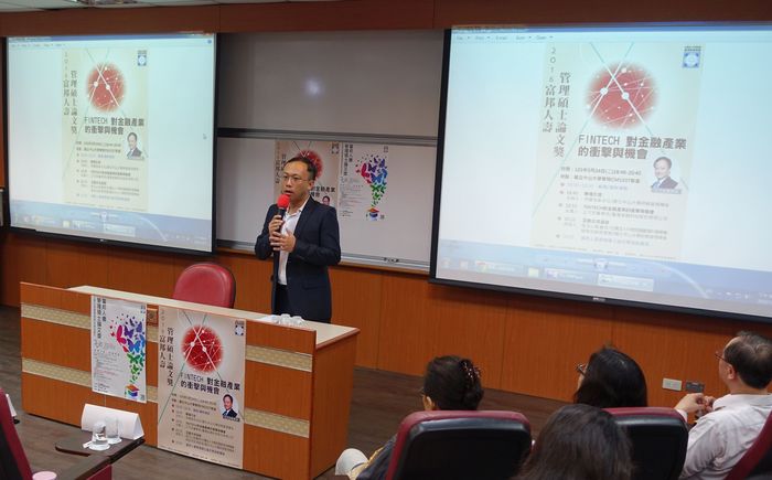 王可言談FINTECH的影響，對金融產業帶來巨大的衝擊。圖片