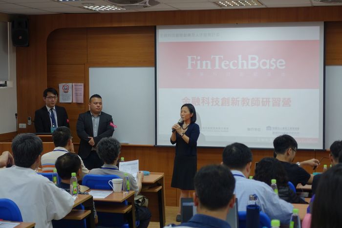 FinTechBase金融科技創新教師研習營圖片