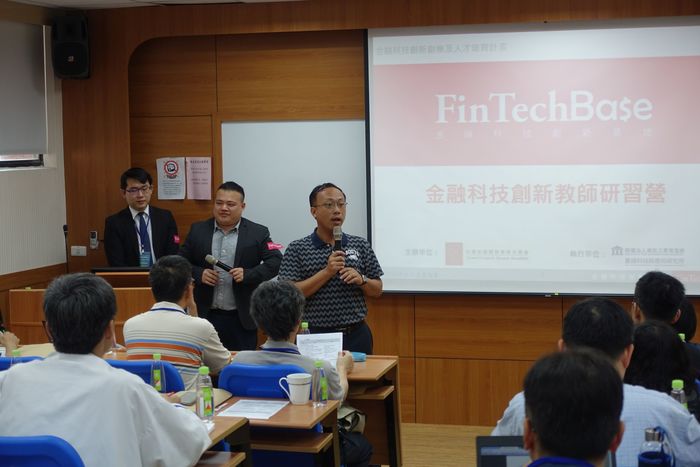 FinTechBase金融科技創新教師研習營圖片
