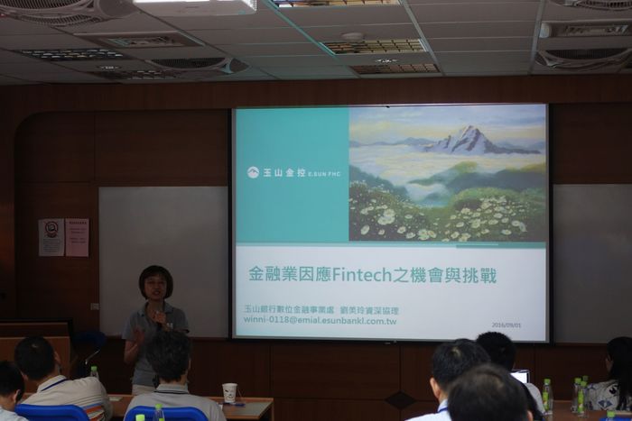 FinTechBase金融科技創新教師研習營圖片