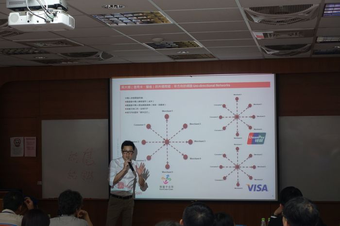 FinTechBase金融科技創新教師研習營圖片