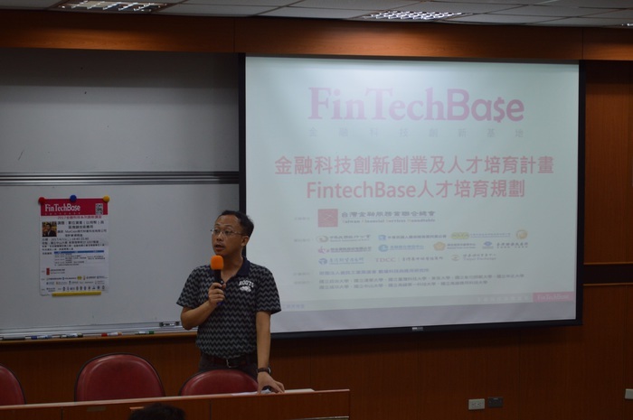 2017/4/11(二)『金融科技系列創新講座』─MaiCoin現代財富科技有限公司 張軒豪總經理蒞臨演講，圓滿成功！圖片