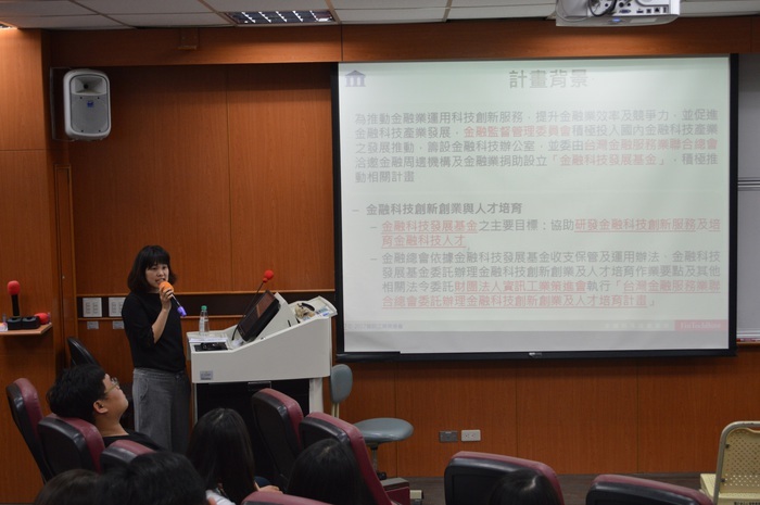 資策會林麗真規劃師講座簡介圖片