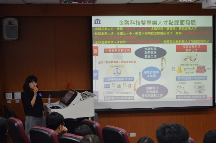 2017/4/11(二)『金融科技系列創新講座』─MaiCoin現代財富科技有限公司 張軒豪總經理蒞臨演講，圓滿成功！圖片