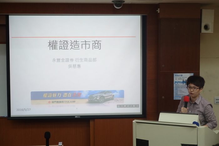 預見未來的自己圖片