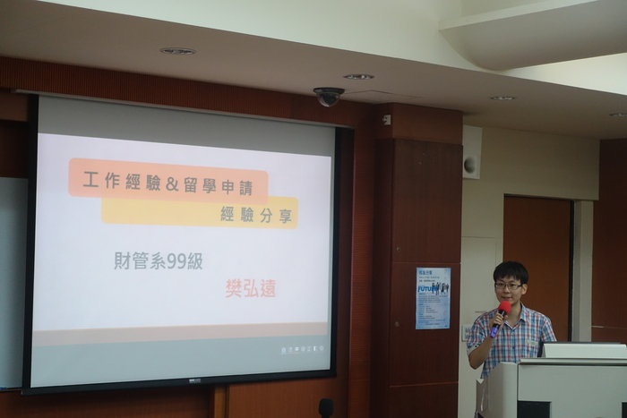 預見未來的自己圖片