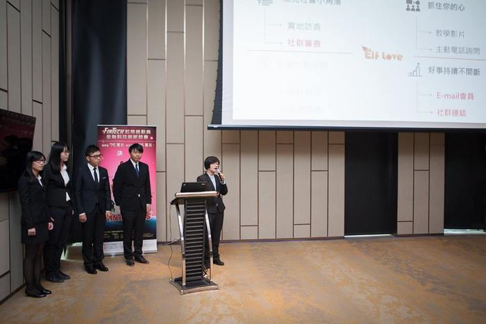 「華南金fintech校際金融科技創新競賽」財管所同學榮獲佳績。圖片