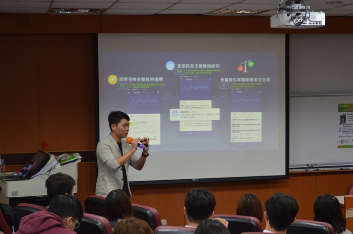 2017/3/14(二)『金融科技系列創新講座』─國立臺北商業大學商業設計管理系溫明輝助理教授蒞臨演講，圓滿成功！圖片