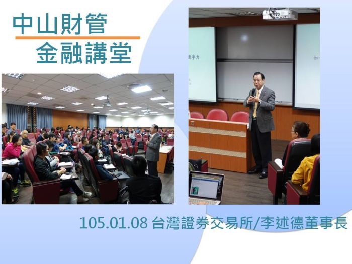 執行成果 104-1圖片