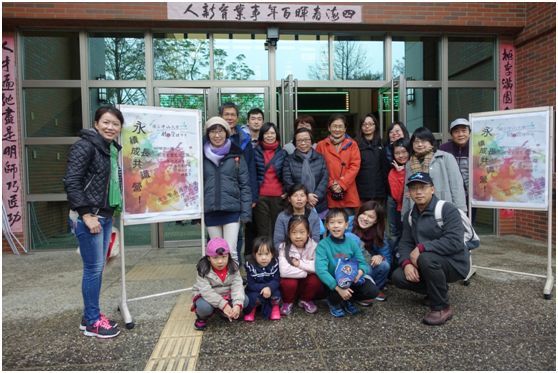 傳承與創新 ─  105年度國立中山大學財務管理學系永續成長共識營圖片