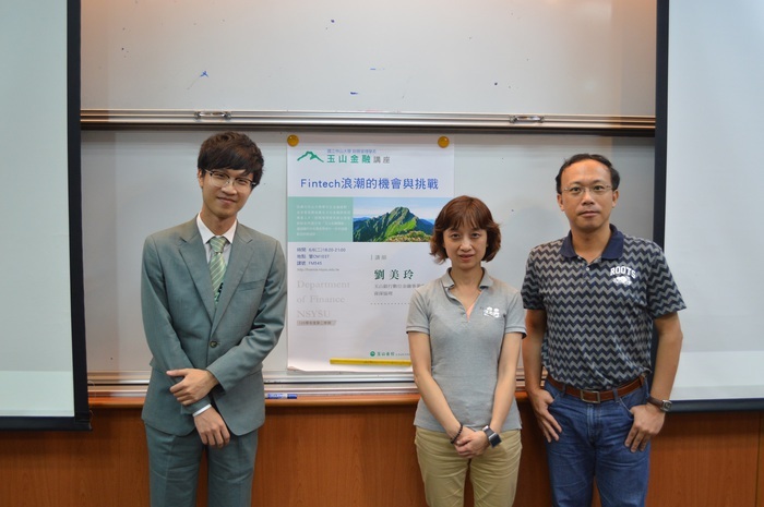 6/6玉山金融講座─玉山銀行數位金融事業處劉美玲資深協理蒞臨演講：Fintech 浪潮的機會與挑戰圖片