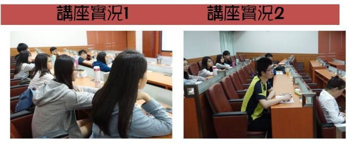 03/21(二)國際傑出學者學術講座─魏國強教授圖片