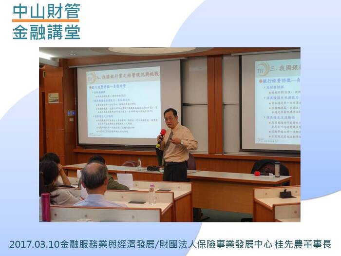 執行成果 105-2圖片