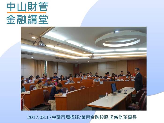 執行成果 105-2圖片