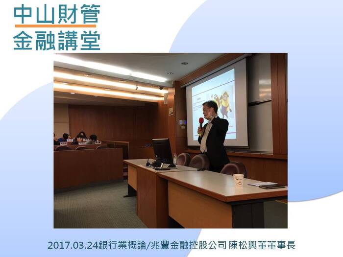 執行成果 105-2圖片