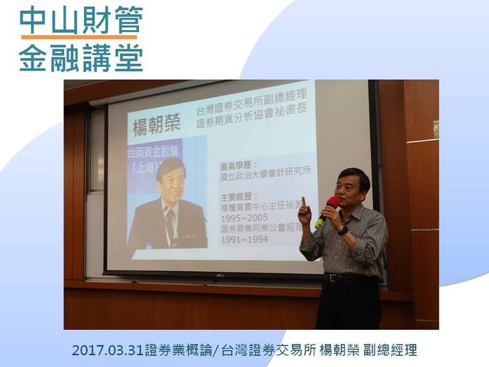 執行成果 105-2圖片