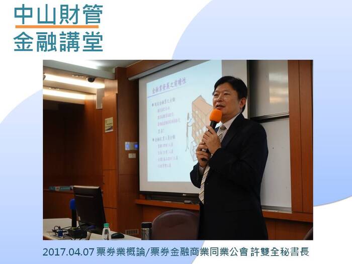 執行成果 105-2圖片