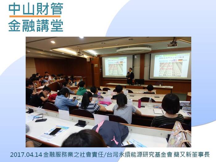 執行成果 105-2圖片