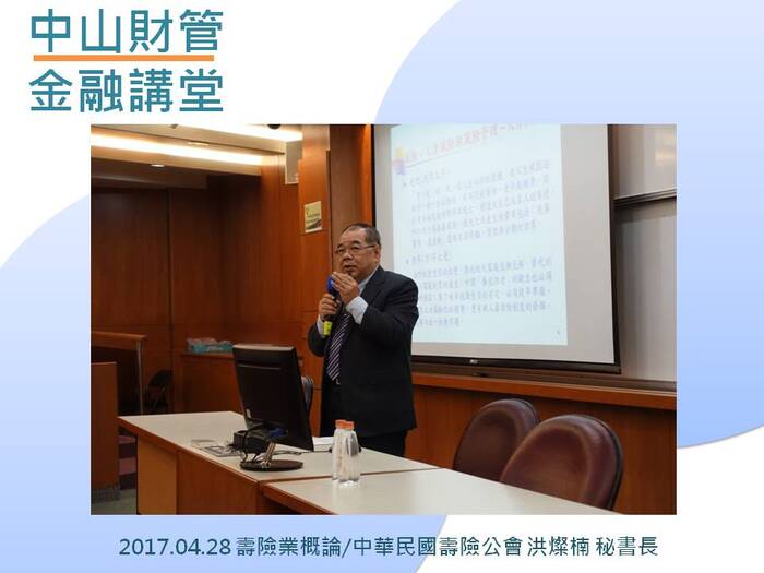 執行成果 105-2圖片